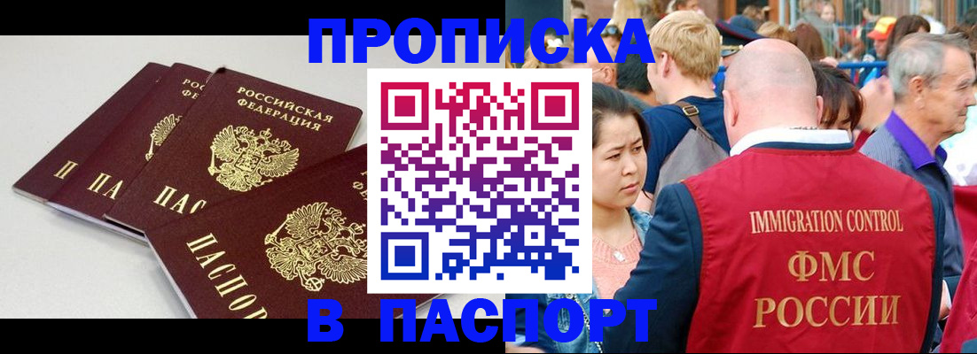 регистрация для дет. сада в Снежногорске